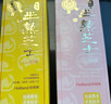 好利来半熟芝士蛋糕甜品糕点短保点心零食下午茶180g*2盒 奥巧味4枚/盒+原味5枚/盒 实拍图