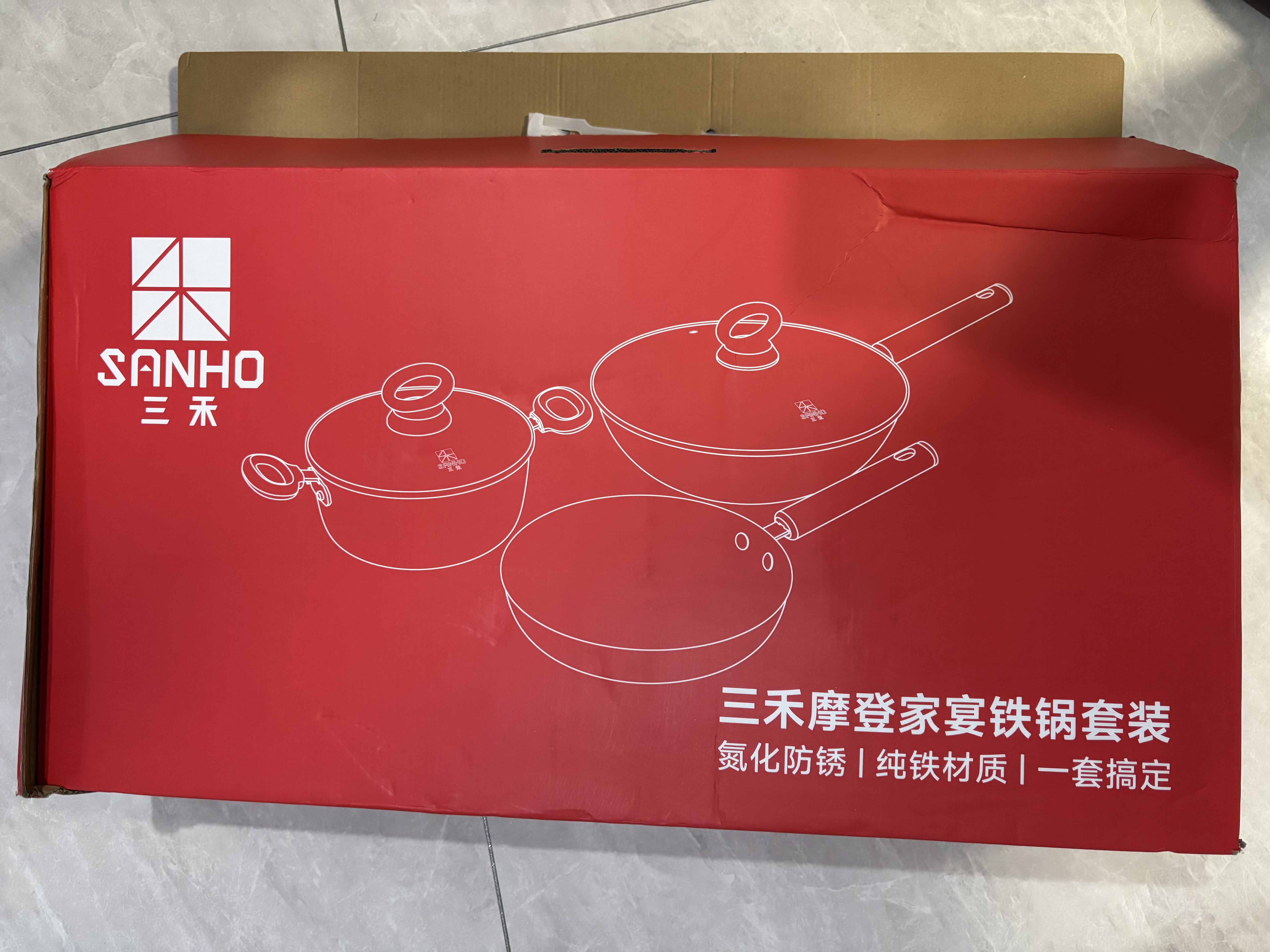 三禾锅具套组T330 氮化防锈三件套 32cm 实拍图