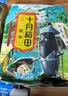 十月稻田 黑米 2斤 全谷物粗粮 新米 五谷杂粮 低脂粗粮 黑色谷物 实拍图