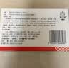 白云山 世福素 头孢克肟胶囊0.1g*6粒/盒 实拍图
