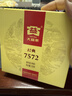 大益TAETEA茶叶普洱茶7572熟茶150g/饼经典标杆口粮2501/2601批次混发 实拍图