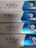 YUHOO【好物精选】海盐苏打牙膏牙齿洁白软化牙渍牙黄口腔护理大容量装 海盐小苏打牙膏180g*4盒 实拍图