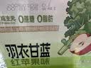 优乐多风味饮品羽衣甘蓝红苹果0脂健康添加后生元整箱100ml*20瓶 实拍图