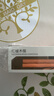 京东京造 红檀木筷子 天然原木筷家用实木高档餐具套装【0漆0蜡】10双装 实拍图