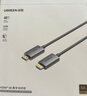 绿联HDMI2.1光纤线8K60Hz 4K240Hz兼容HDMI2.0高清视频线装修电脑机顶盒接电视显示器投影仪20米55506 实拍图