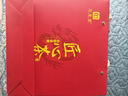 印象堂茶叶 金骏眉特级小种红茶256g礼盒装礼品端午送长辈父亲节 实拍图