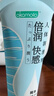 冈本（OKAMOTO）倍润人体润滑剂80ml 女性私处润滑液润滑油免洗夫妻成人情趣用品 实拍图