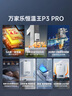 万家乐【超暖浴P3·增压款】16升天然气一级节能水伺服一级恒温大水量防冻以旧换新P3PRO(F）燃气热水器 实拍图