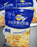 妙可蓝多 马苏里拉芝士碎450g*3 奶酪碎 三明治焗饭披萨烘焙原料 实拍图