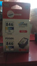 佳能（Canon）CL-846XL 大容量彩色墨盒(适用MG3080/MG2580S/MG2400/TS3480/TS3380/TR4580) 实拍图