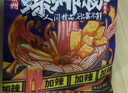好欢螺螺蛳粉柳州特产米线酸辣速食加辣加臭版400克*6袋礼盒送礼螺狮粉 实拍图