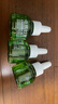 润本电蚊香液驱蚊液45ml*5瓶+1个定时加热器驱蚊防蚊蚊香无香型 实拍图