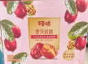 百草味红枣夹核桃660g 新疆特产无核孕妇休闲健康零食果干坚果礼盒 实拍图