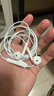 Apple/苹果 EarPods USB-C有线耳机 type-c有线耳机苹果耳机 苹果17有线耳机笔记本耳机游戏音乐 实拍图
