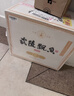 武陵 飘香经典版53度酱香型白酒500ml*6整箱装纯粮酿造自饮送礼 实拍图