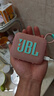 JBL【只换不修】GO4音箱 音乐金砖户外便携蓝牙低音炮桌面迷你四代小音响 礼物 go4 番石榴粉 实拍图