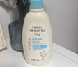 艾惟诺（Aveeno）艾维诺婴儿润肤乳 儿童身体乳保湿滋润 四季保湿舒缓干痒面霜354g 实拍图