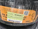 马牌（Continental）汽车轮胎235/55R18 100V FR UCJ+ 适配途观L哈弗H2探岳 瑞虎8 实拍图