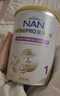 雀巢（Nestle）能恩全护适度水解婴幼儿奶粉7HMO双益生菌1段800g/罐*6罐 0-6个月 实拍图