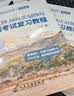 2026注册土木工程师(水利水电工程)执业资格考试基础考试试卷 晒单实拍图