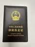 MANBORE真皮头层牛皮律师执业证件套外皮商务皮套男女律师证保护套证件夹 咖色 实拍图