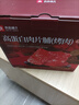 良品铺子高蛋白肉脯原味500g*2 箱 靖江风味 猪肉鸡肉干 解馋休闲食品 实拍图