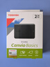 东芝（TOSHIBA）2TB 移动硬盘机械 新小黑A5 USB3.2 Gen 1 2.5英寸 兼容Mac 数据存储 轻薄便携 实拍图
