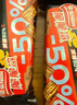 雀巢（Nestle）脆脆鲨黑巧克力味减糖威化夹心饼干休闲零食36条225g*2独立包装 实拍图