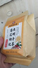 南京同仁堂菊花枸杞决明子茶養盰護肝茶桑叶甘草牛蒡根熬夜上火养生茶150g 实拍图
