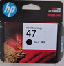 惠普（HP）47原装大印量彩色墨盒 适用hp 4825/4826打印机 实拍图