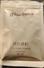 京润珍珠（gNPearl）珍珠粉 外用珍珠面膜粉补水软膜粉美白补水淡斑提亮肤色 微米纯珍珠粉25g+小光圈小样 实拍图