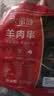 大希地【99元任选6件】羊肉串牛肉串烧鸟串烧烤串烤肠空气炸锅食材 羊肉串 200g 实拍图