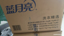 蓝月亮洗衣液组合香型2kg瓶+1kg*3袋+500g*2瓶+1kg瓶 留香 机洗手洗可用 实拍图