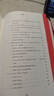 【自营包邮】原则 瑞·达利欧 著 2025全新增订升级版  新增内容 桥水创始人达利欧  投资大师  全新处世箴言 探寻人生进化之路 桥水 原则2 黑天鹅 反脆弱 中信出版社 段永平 大道 时寒冰 实拍图