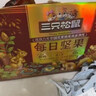 三只松鼠每日坚果1050g35袋独立包装腰果葡萄干休闲零食礼包端午团购送礼 实拍图
