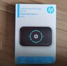 惠普（HP）随身wifi可插卡支持5G/4G设备无线网卡wifi6高速无线流量2026款全国通用移动路由器便携热点防蹭网 【内置移动电信双网+可插卡】-长续航黑色 实拍图