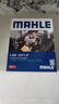 马勒（MAHLE）防护型空调滤芯抗病毒LAK1071P新福克斯12-18年/翼虎/福睿斯/MKC 实拍图