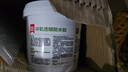 雨虹防水环氧免砸砖透明防水胶涂料卫生间厨房补漏材料防水渗透剂 300g 实拍图