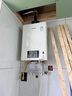 林内（Rinnai）【小蛮腰】20升燃气热水器天然气热水器 大水量热水器上门安装 20GD31(JSQ40-GD31) 实拍图
