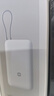 小米（MI）3C认证自带线充电宝 20000 22.5W浅灰可上飞机/火车便携  iPhone可用户外储能电源 实拍图