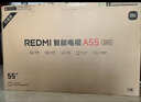 小米（MI）电视REDMI 智能电视 A55 一级能效包安装版(伸缩挂架送装一体)55英寸L55RB-RAE 实拍图