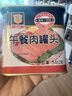 梅林（MALING） 上海梅林罐头午餐肉198g340g罐装猪肉火锅熟食早餐食品 【共736g】午餐肉198g*2+340g*1 实拍图