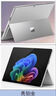 微软（Microsoft）Surface Pro 第11版 二合一笔记本电脑 国家政府补贴 轻薄本 AI+PC 骁龙X Plus 16G 512G亮铂金 实拍图