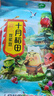 十月稻田 豆浆豆 2斤 豆浆原料 黑豆红豆黄豆 非转基因 高蛋白 早餐 代餐 实拍图