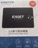 忆捷（EAGET）240GB固态硬盘读速高达550MB/S SATA3.0接口台式机笔记本通用SSD精选原厂颗粒S205 AI电脑配件兼容 实拍图