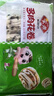 安井多肉花卷 480g 8只 葱香肉馅 家庭营养早餐包 懒人加热即食面点 实拍图