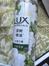 力士（LUX）植萃精油香氛沐浴露旅行装小样100g (香型随机) 实拍图