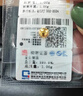 领丰金黄金豆豆金块AU9999足金实心真金豆子收藏节日礼物送女友送朋友 金豆1g国检证签 实拍图