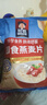 桂格（QUAKER）即食燕麦片1000克袋装 营养早餐 膳食纤维 零添加白砂糖 实拍图