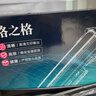 格之格cf230a硒鼓 适用惠普m227fdw墨盒 m227fdn m203d m227sdn m203dn m203dw打印机227fdw硒鼓带芯片四支装 实拍图